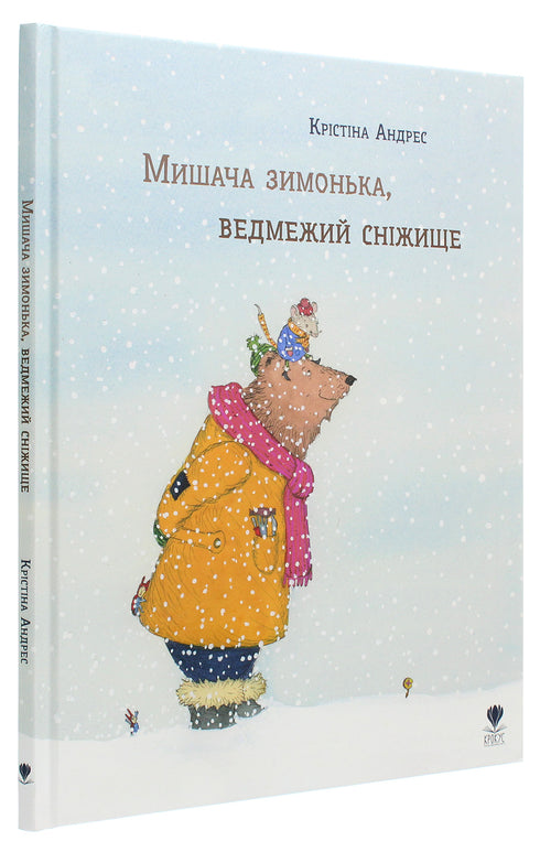 Myszka zima, niedźwiedź śnieg