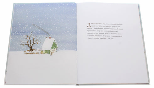 Myszka zima, niedźwiedź śnieg