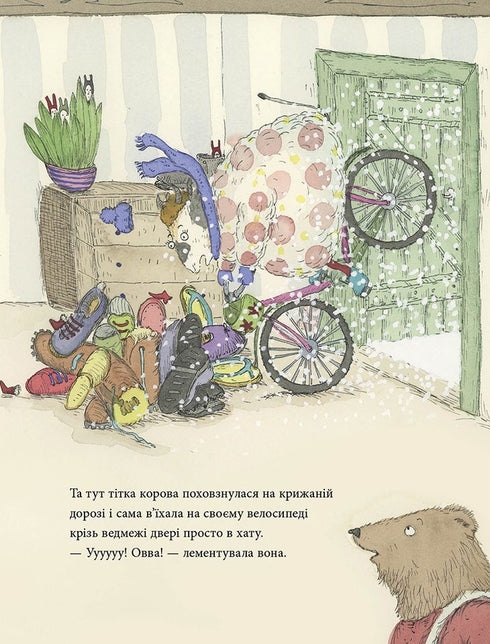 Myszka zima, niedźwiedź śnieg