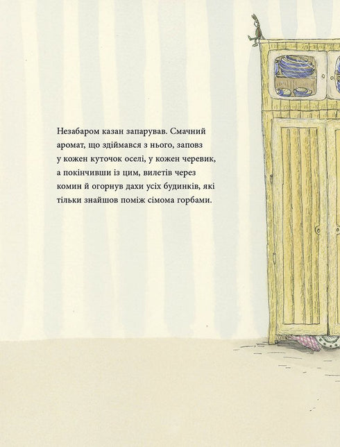 Myszka zima, niedźwiedź śnieg