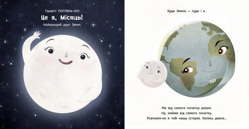 Księżyc: najlepszy przyjaciel Ziemi