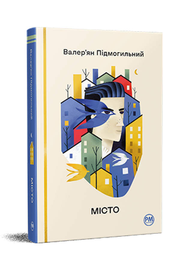 Miasto - 9786178248918