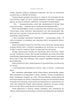 Between Earth and Sky. Book 1. Black Sun