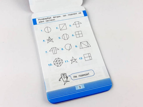 Telefon komórkowy Symulator matematyki. Ułamki