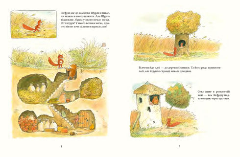 Mój domek na drzewie. Historie z nad i pod ziemią