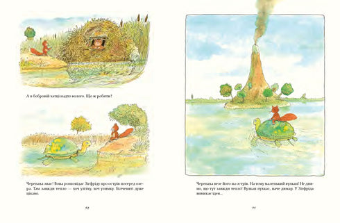 Mój domek na drzewie. Historie z nad i pod ziemią