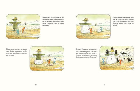 Mój domek na drzewie. Historie z nad i pod ziemią