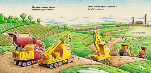 Moja budowa: w gospodarstwie iw polu trochę pracuję