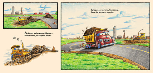 Moja budowa: w gospodarstwie iw polu trochę pracuję