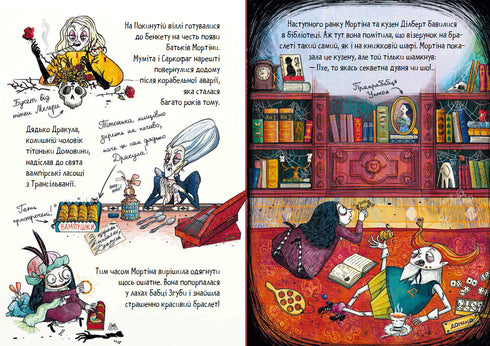 Mortina and the Secret Room