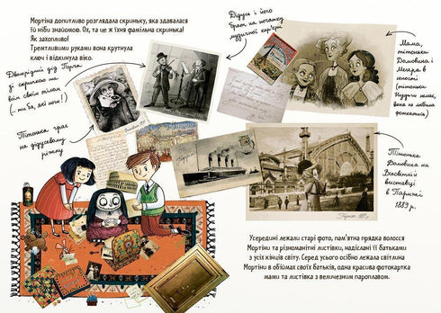 Mortina i ekscytująca niespodzianka