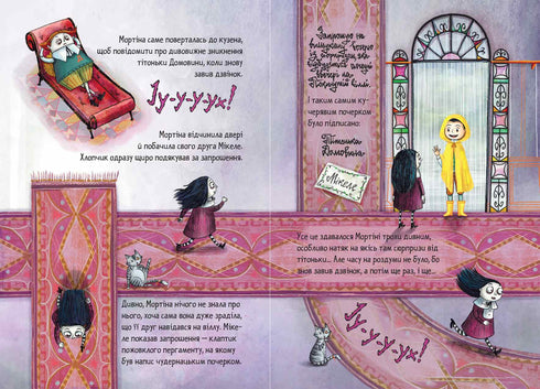 Mortina and the fussy cousin