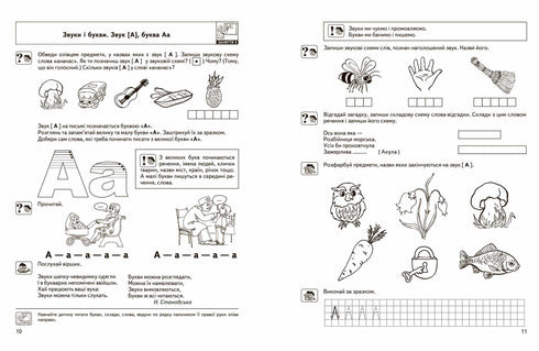 Komunikacja werbalna. Wysoki poziom. Maluszek