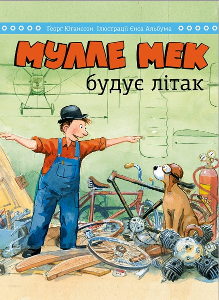 Mulle Meck buduje samolot