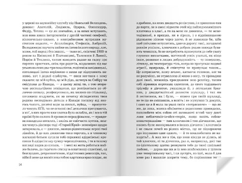 Muzeum Porzuconych Tajemnic