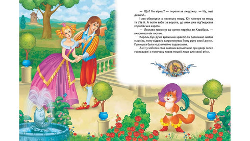 Najlepsze bajki. Złota kolekcja