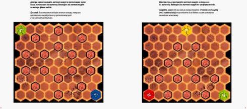 Gra planszowa „Mars-2050” - 9789667482152