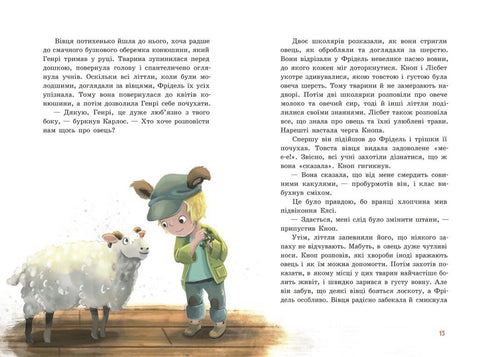 Niespokojny Guzik. Cud w Małym Lesie