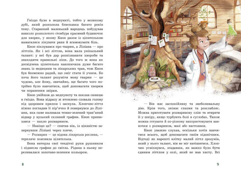 Fidget Button. Christmas in the Little Forest