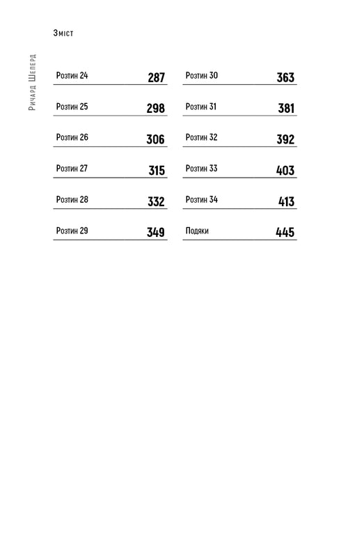 Nienaturalne przypadki. Notatki biegłego sądowego w 34 sekcjach