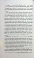 Unfinished Manuscript