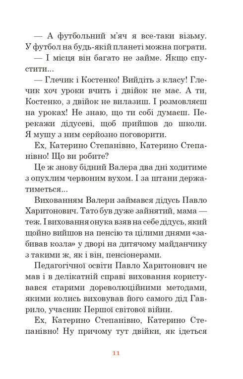 Przybysz z Krainy Słonecznych Króliczków