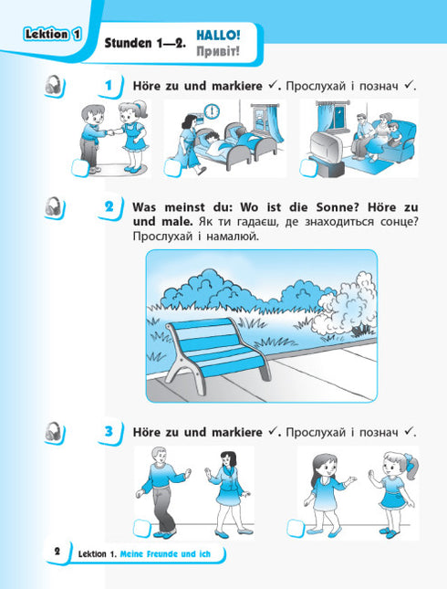 Німецька мова. 1 клас. Робочий зошит