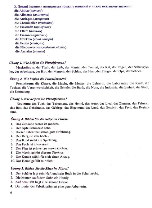 Język niemiecki. Kompleksowe przygotowanie do ZNO/NMT 2025 - 9789660737013