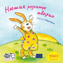 Niusik pyta zwierzęta (wydanie ukraińskie)