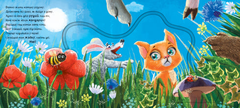 Nowy strój dla kota (brak w magazynie)