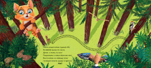 Nowy strój dla kota (brak w magazynie)