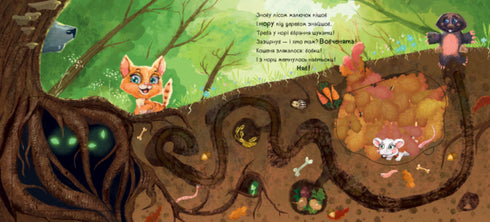 Nowy strój dla kota (brak w magazynie)