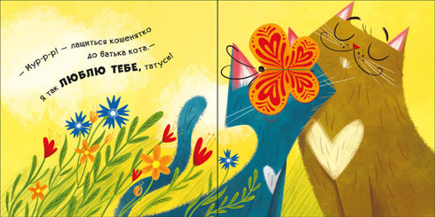 Zagrajmy! Mur-r-rkotics