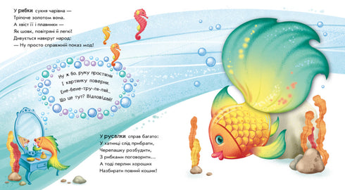 Obróć to! Co się stało? Cuda na morzu