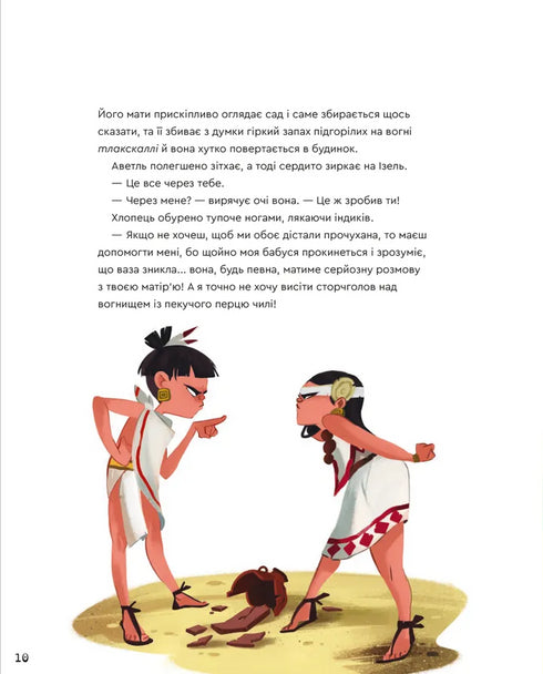 Jeden dzień z Aztekami - 9789664483602