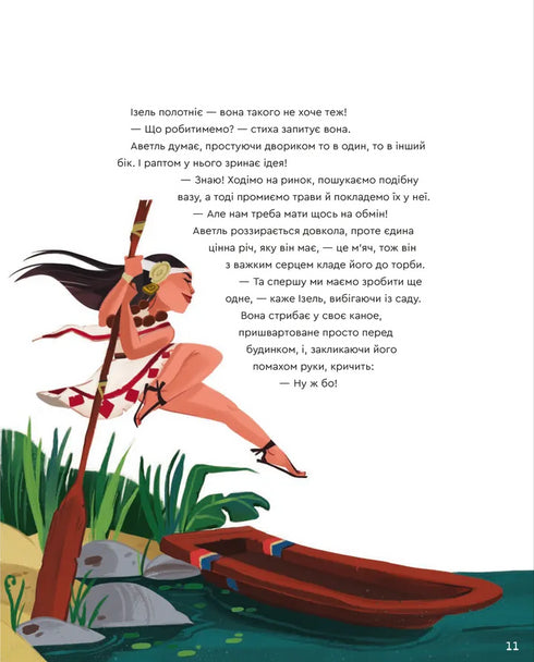 Jeden dzień z Aztekami - 9789664483602