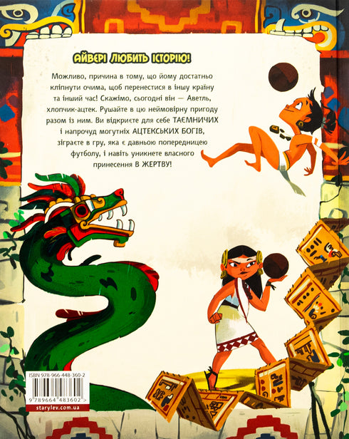 Jeden dzień z Aztekami - 9789664483602