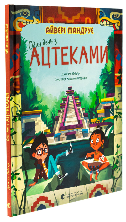 Jeden dzień z Aztekami - 9789664483602