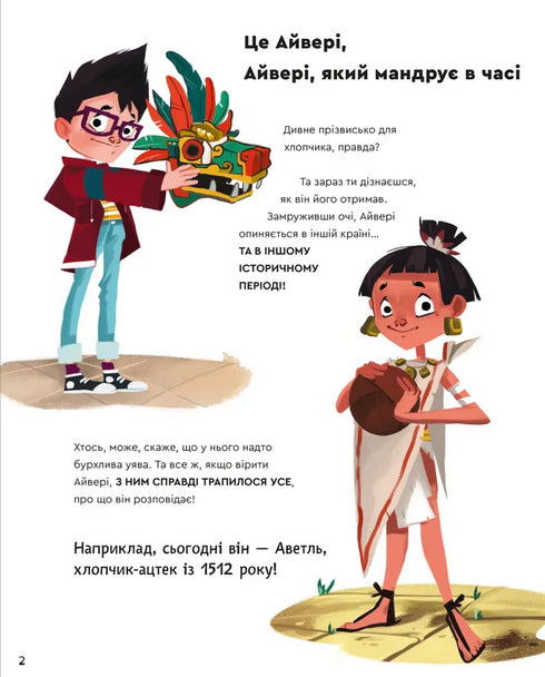 Jeden dzień z Aztekami - 9789664483602