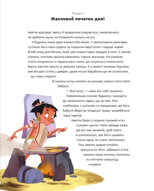 Jeden dzień z Aztekami - 9789664483602