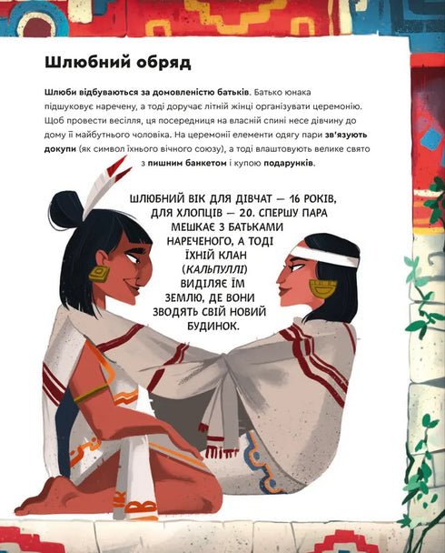 Jeden dzień z Aztekami - 9789664483602