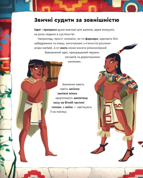 Jeden dzień z Aztekami - 9789664483602