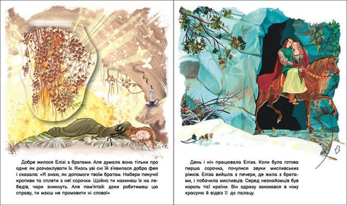 Bring the fairy tale to life. Wild swans