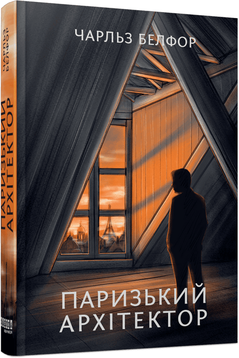 Parisian Architect