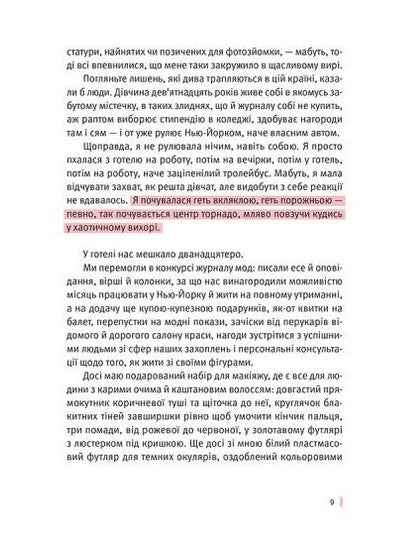 Pod szklaną nakrętką