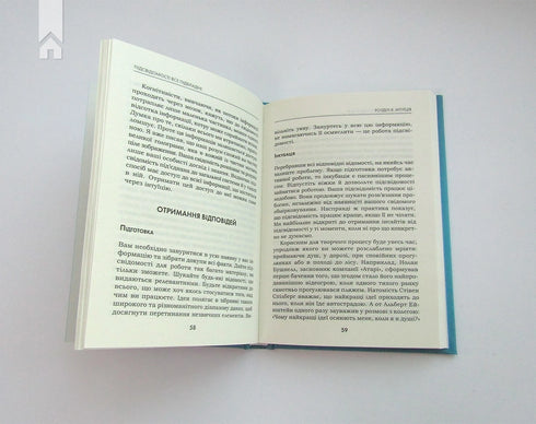 Podświadomości wszystko podległe - 9786171511606