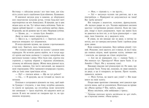 Percy Jackson. Księga 3. Przekleństwo tytana