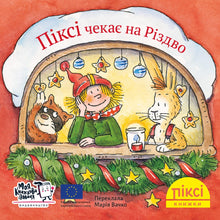 Książka Pixi. Pixi czeka na Boże Narodzenie (wydanie ukraińskie)