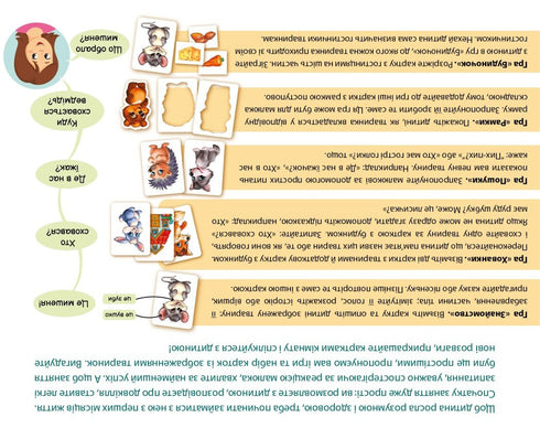 Poznajemy od narodzin. W lesie - 9789667513870