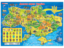 Плакат. Дитяча карта України